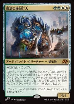 BIGsが選ぶ！『霊気走破』注目カードTOP3 | BIG MAGIC 日本最大
